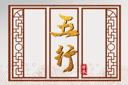 查四柱八字排盘_八字测吉凶祸福_年运测算_标准八字排盘