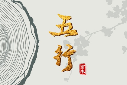 择吉老黄历_择吉日大全_结婚择吉日
