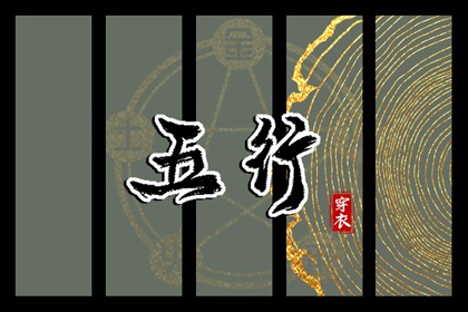 老黄历黄道吉日|黄道吉日吉时|黄历黄道吉日|老黄历查询黄道吉日|2026黄道吉日查询