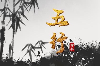女娃娃取名姓杨,起名字步骤,兔年小孩取名,木旺缺火取名,批八字取名