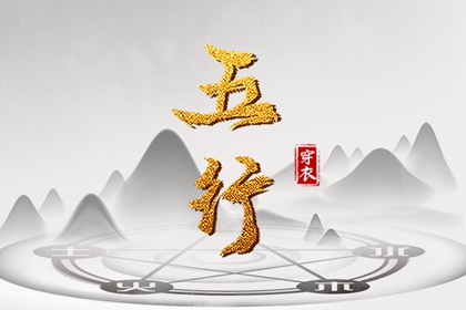 配对姻缘测试|夫妻缘分配对|正缘婚姻|言禅姻缘测试|命缘分配对