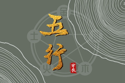 择吉老皇历 择吉皇历 皇历